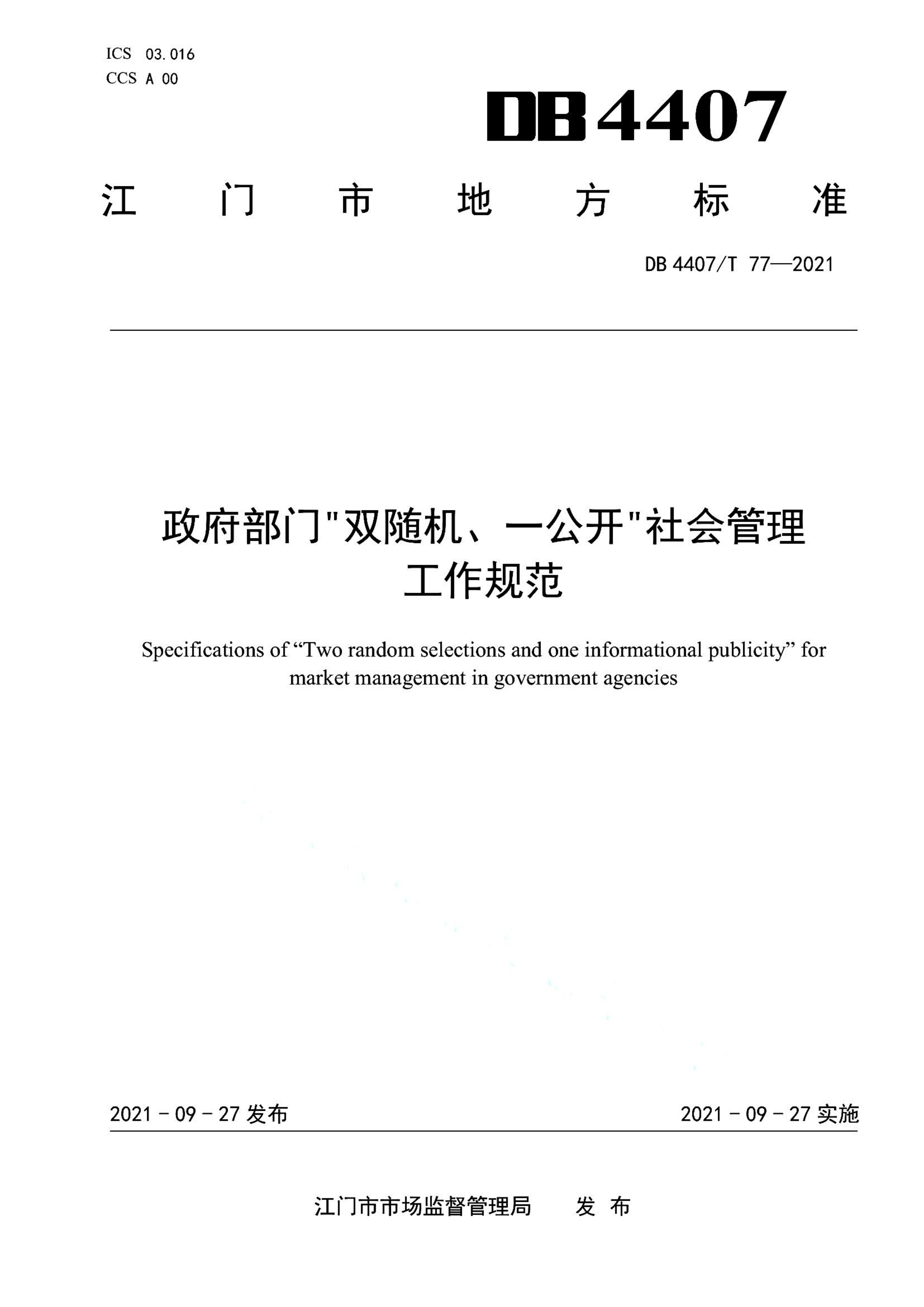 资源详情图